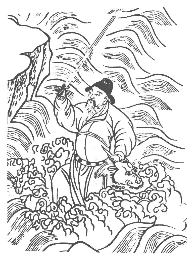 馬元帥1